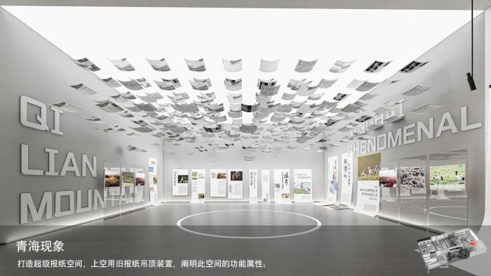 圖為線上影展一角?！∑钸B山國家公園青海省管理局供圖