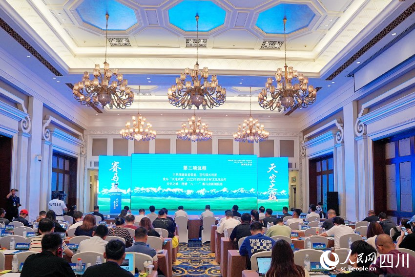 發(fā)布會現(xiàn)場 。人民網(wǎng)記者 朱虹攝