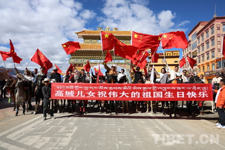 圖為馬術(shù)巡游隊(duì)伍祝福祖國(guó).jpg