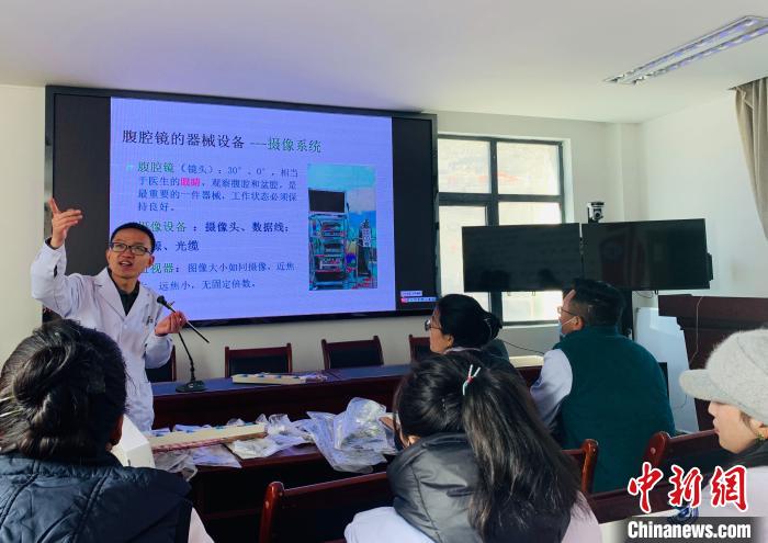 煙臺毓璜頂醫(yī)院援藏醫(yī)療隊(duì)為聶拉木縣人民醫(yī)院醫(yī)生進(jìn)行腹腔鏡相關(guān)知識培訓(xùn)?！堈裼?攝