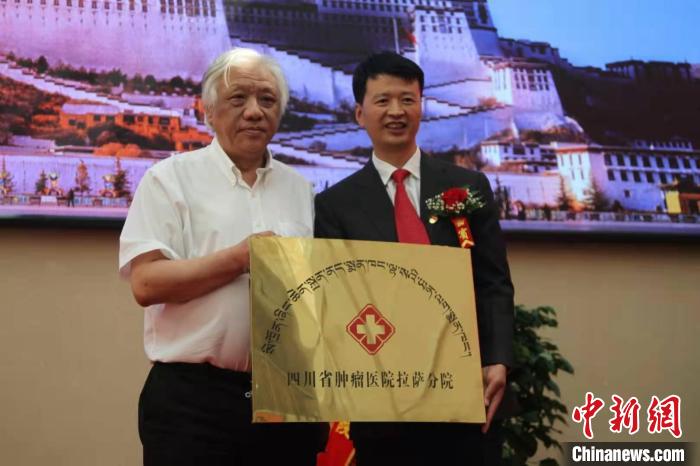 西藏唯一腫瘤?？漆t(yī)院開通醫(yī)保結(jié)算服務(wù)