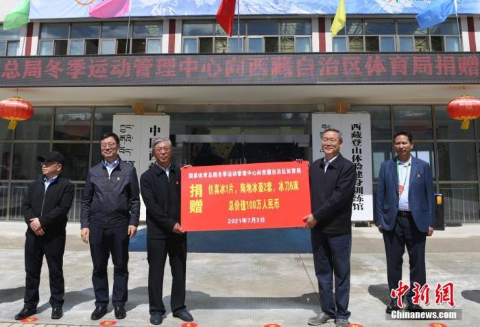 圖為西藏自治區(qū)體育局黨組書記王德軍 (左三)與國家體育總局冬季運動管理中心副主任劉長金 (右二)進行捐贈交接儀式?！?<a target='_blank' ></p><p  align=