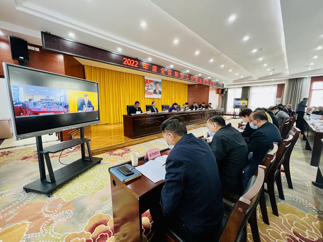 會議現(xiàn)場。人民網(wǎng) 次仁羅布攝