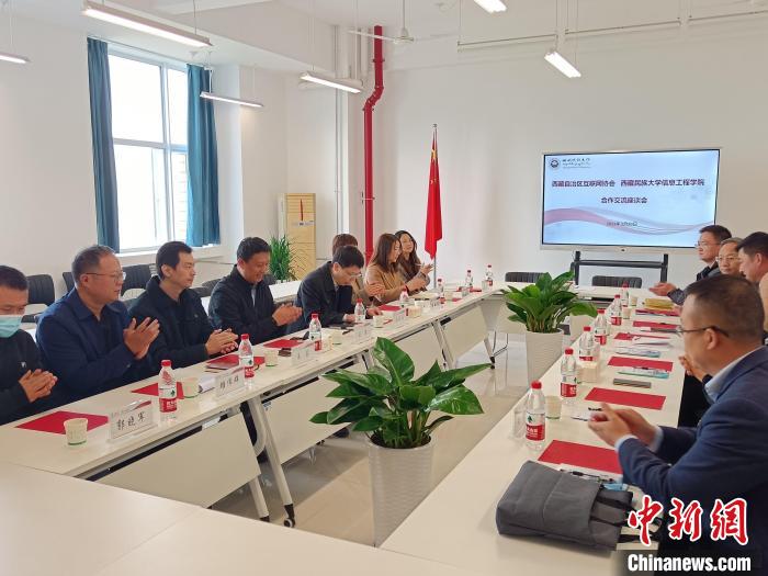 圖為座談會議現(xiàn)場?！「裆?攝