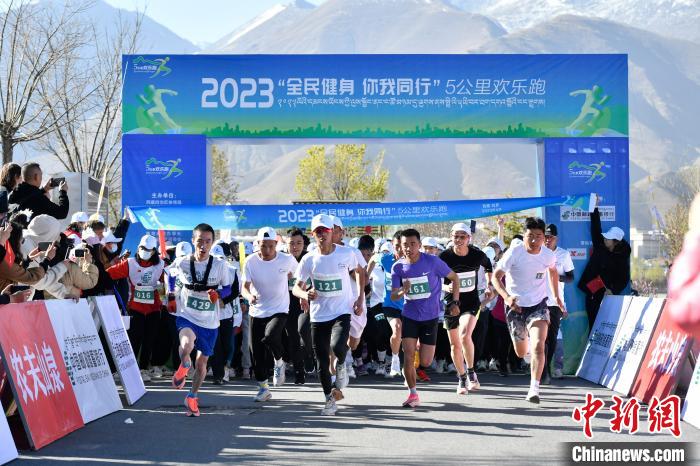 圖為5公里歡樂(lè)跑現(xiàn)場(chǎng)。　貢嘎來(lái)松 攝
