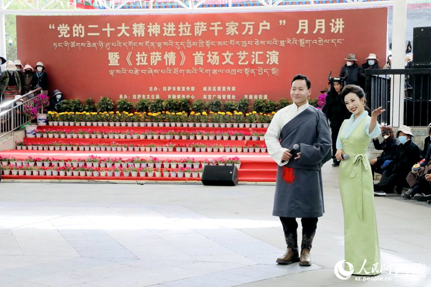 活動現(xiàn)場。人民網(wǎng) 次仁羅布攝