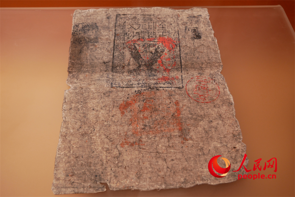 中統(tǒng)元寶交鈔（復(fù)制件）。人民網(wǎng) 韋衍行攝