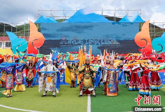 圖為西藏昌都市第九屆三江茶馬文化藝術(shù)節(jié)(芒康會場)開幕式現(xiàn)場。　昌都市芒康縣委宣傳部供圖
