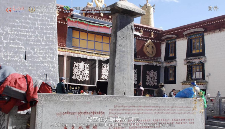 【尋覓西藏·格?；ㄩ_】長慶會盟：“和同為一家”