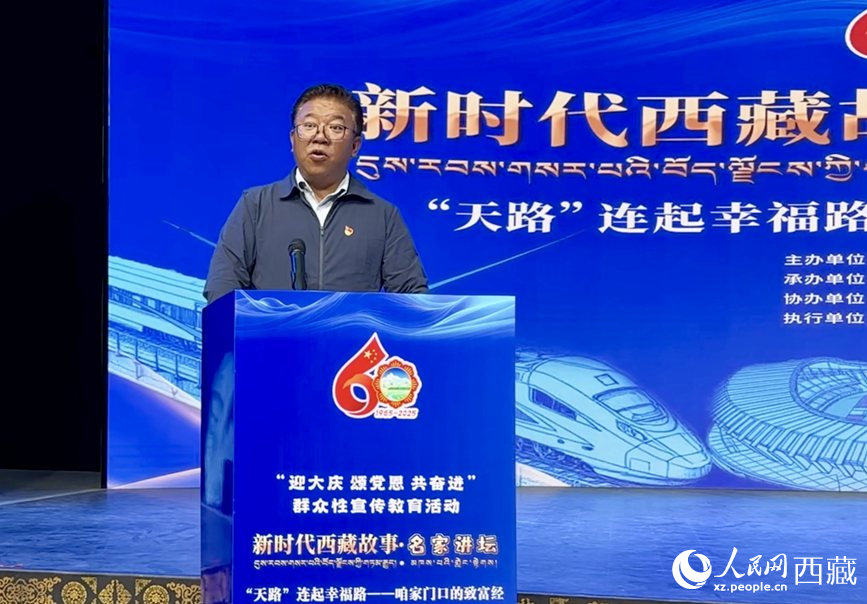 山南市乃東區(qū)政府區(qū)長(zhǎng)索朗平措作分享報(bào)告。人民網(wǎng)記者 次仁羅布攝