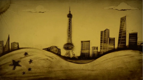 【沙畫】改革開放，讓夢想觸手可及