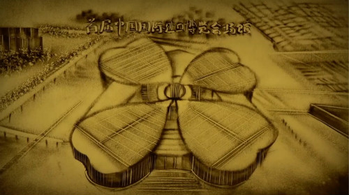 【沙畫】改革開放，讓夢想觸手可及