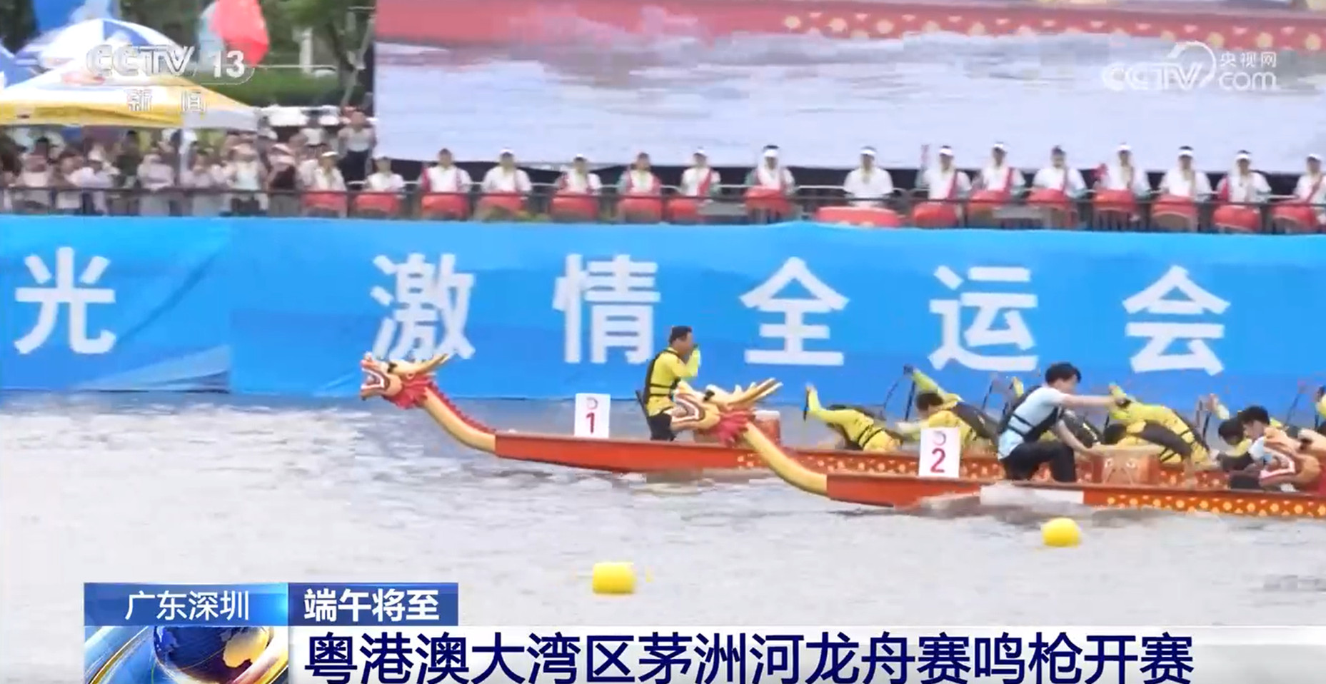 賽龍舟、包粽子、品民俗……臨近端午 各地節(jié)日氛圍愈發(fā)濃厚