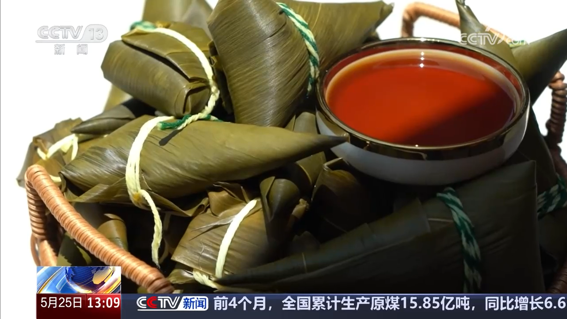 賽龍舟、包粽子、品民俗……臨近端午 各地節(jié)日氛圍愈發(fā)濃厚