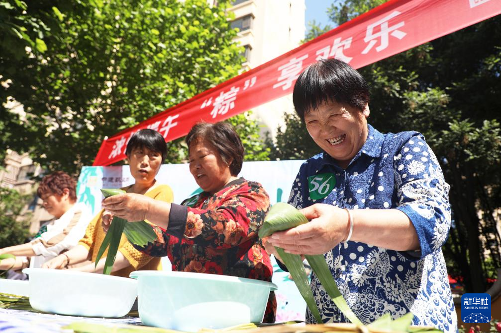 多彩民俗迎端午