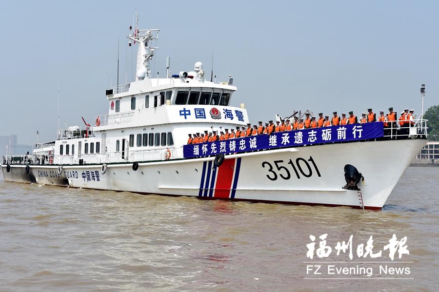 馬尾舉行悼念革命烈士、海戰(zhàn)英烈活動(dòng) 500多人參加