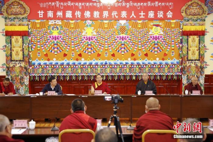 7月26日，甘肅省甘南藏族自治州夏河縣，班禪與藏傳佛教界代表人士召開座談會。圖為會議現(xiàn)場。 <a target='_blank' ><p  align=
