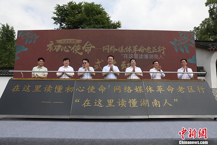 圖為活動(dòng)現(xiàn)場(chǎng)。<a target='_blank'  ><p  align=