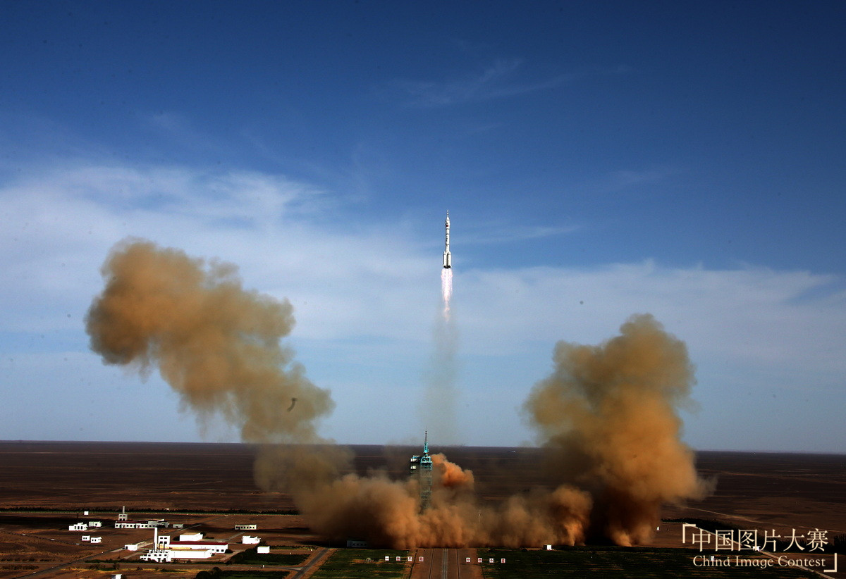 中國(guó)載人航天歷程