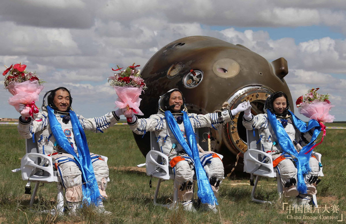 中國(guó)載人航天歷程